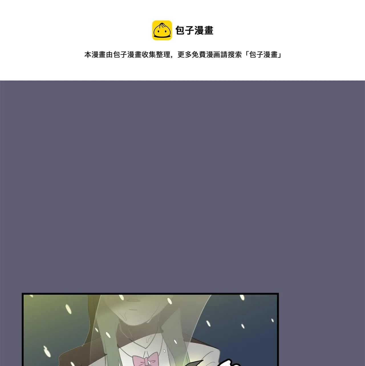 第28话 又遇打雷 第33页