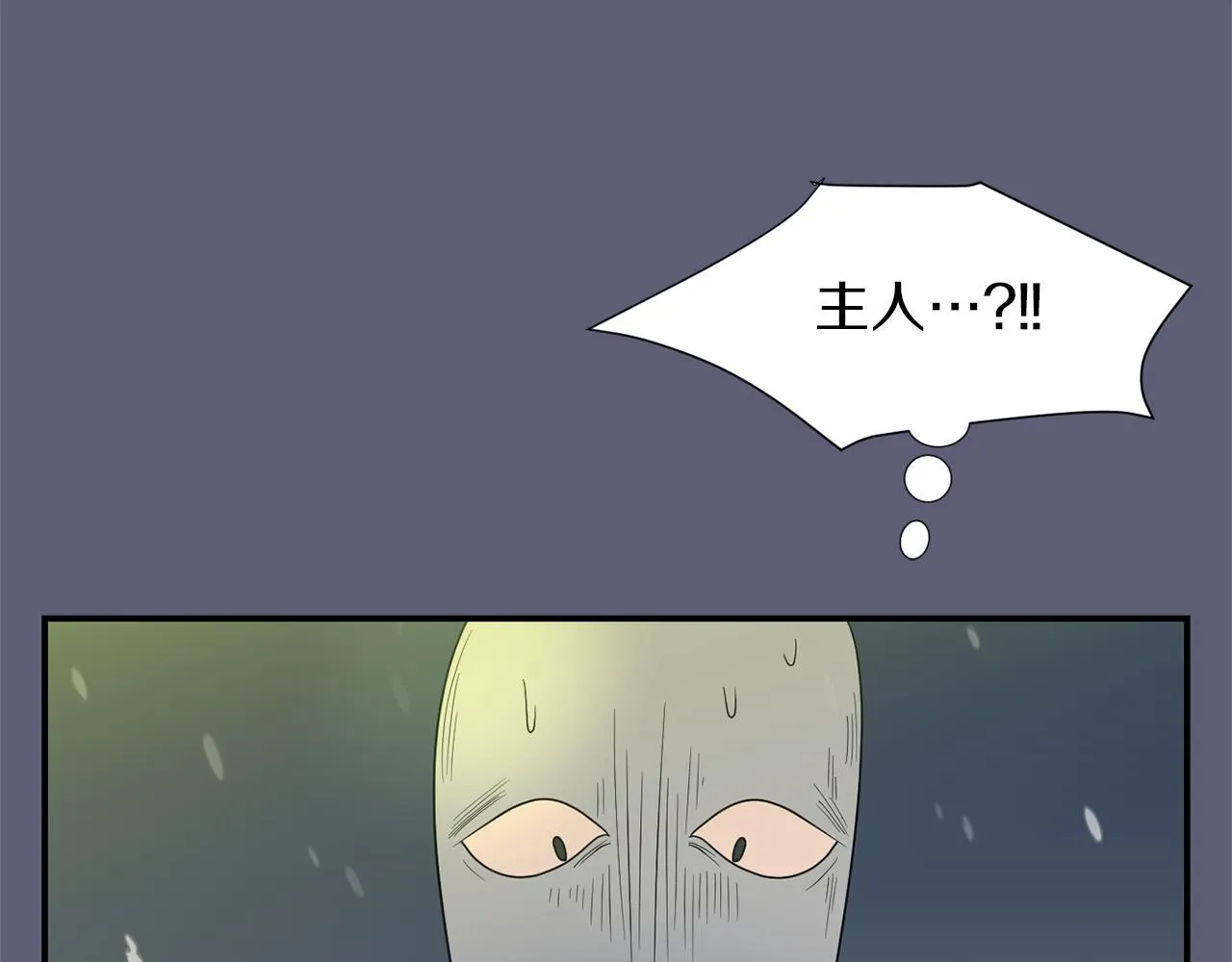 第28话 又遇打雷 第36页