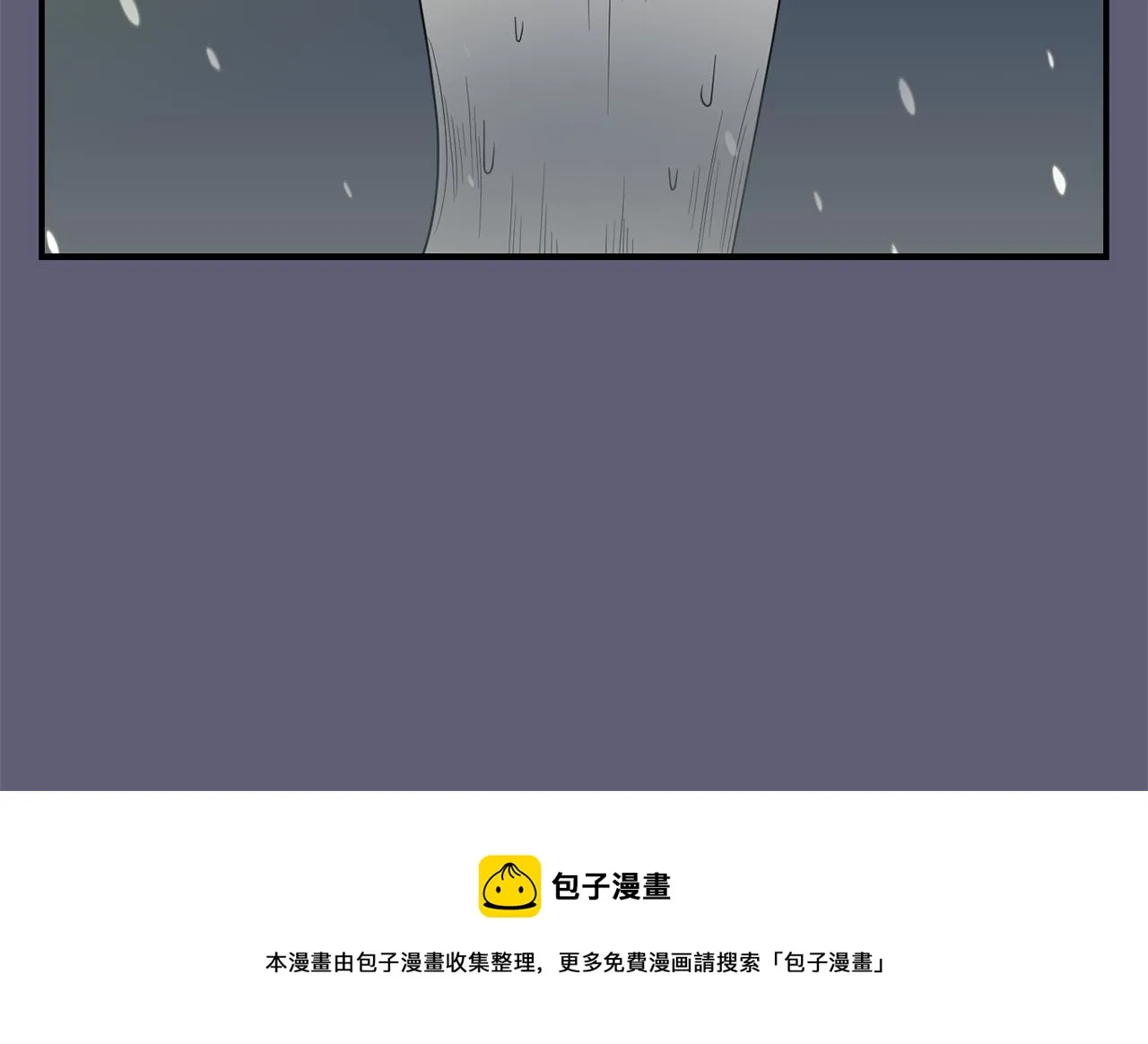 第28话 又遇打雷 第37页