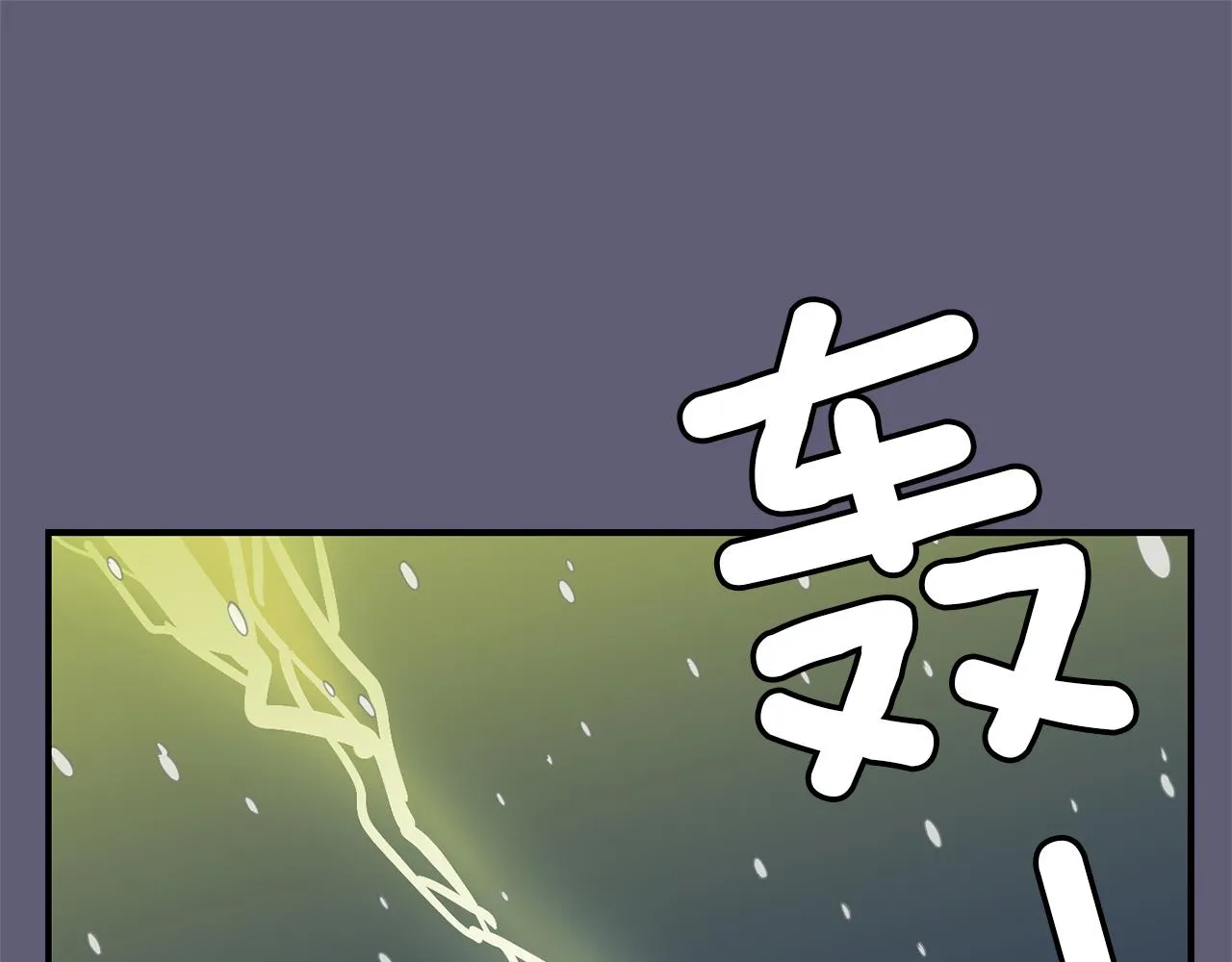 第28话 又遇打雷 第38页