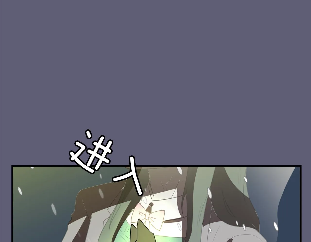 第28话 又遇打雷 第42页