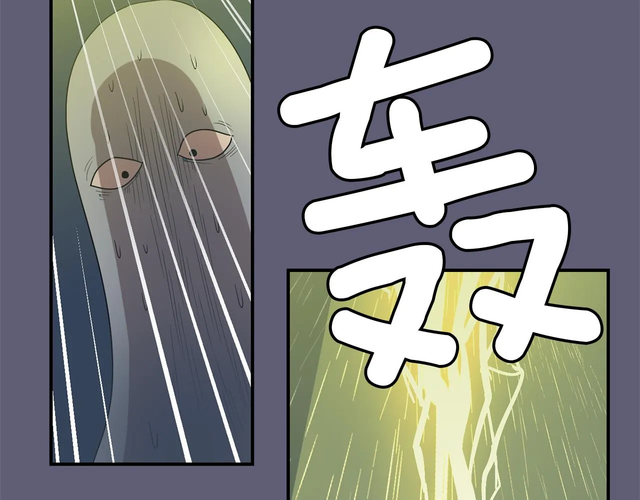 第28话 又遇打雷 第46页