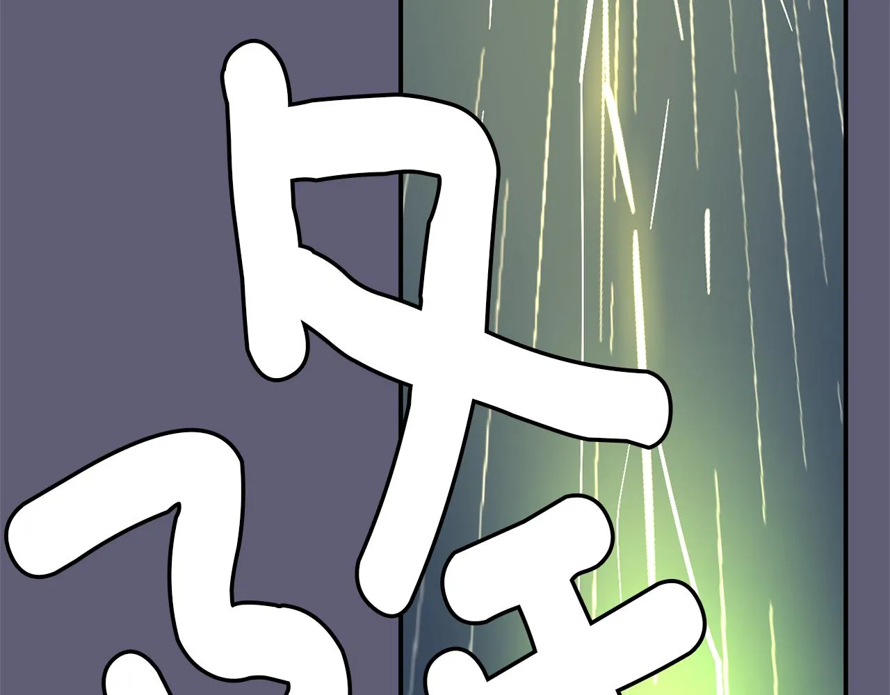 第28话 又遇打雷 第48页