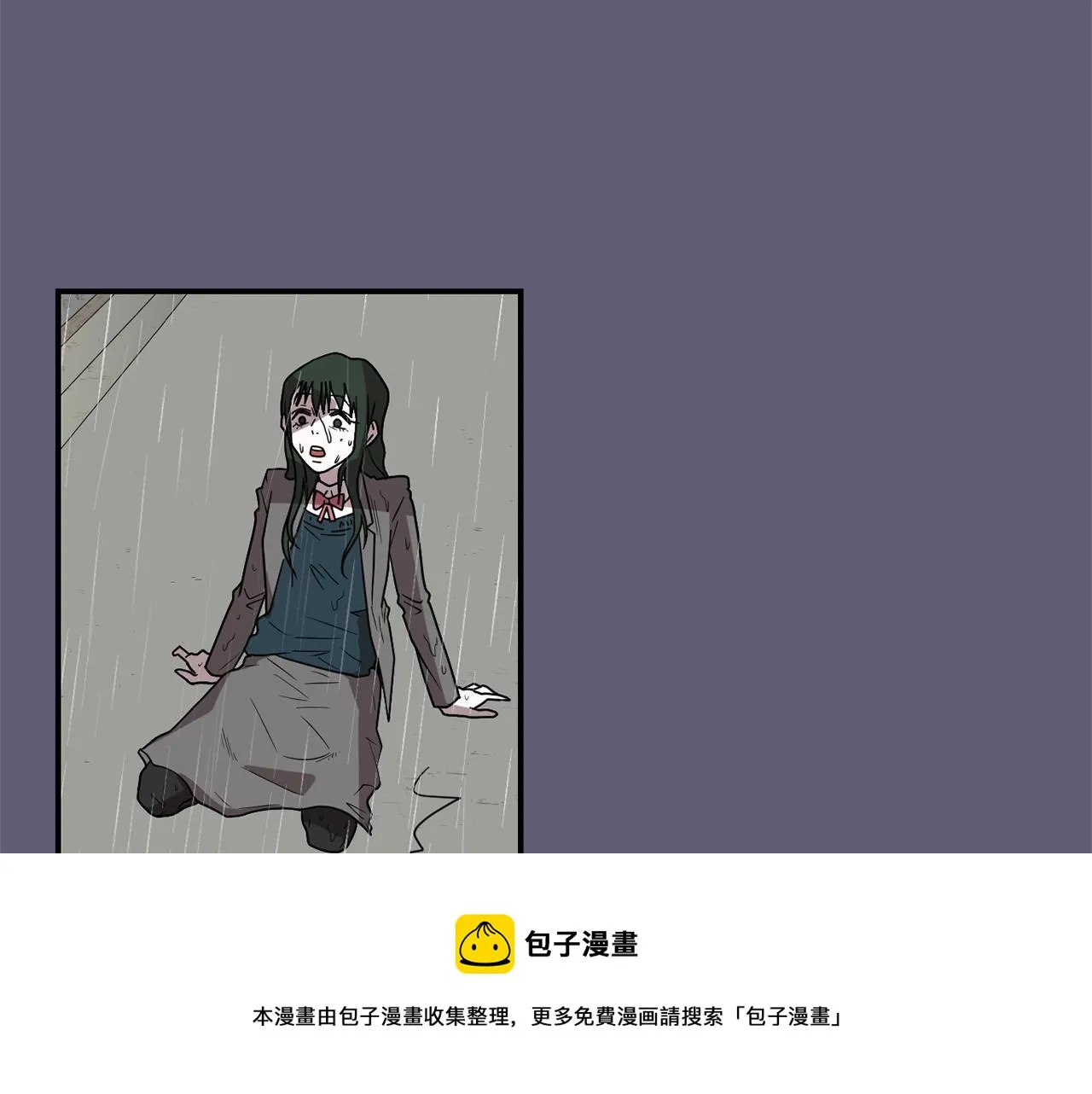 第28话 又遇打雷 第53页