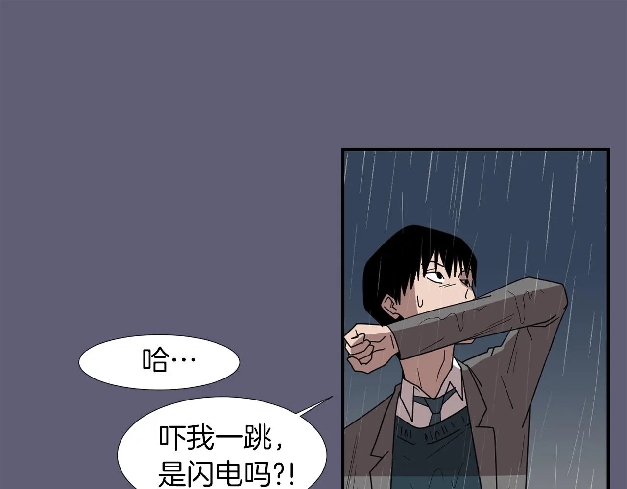 第28话 又遇打雷 第55页