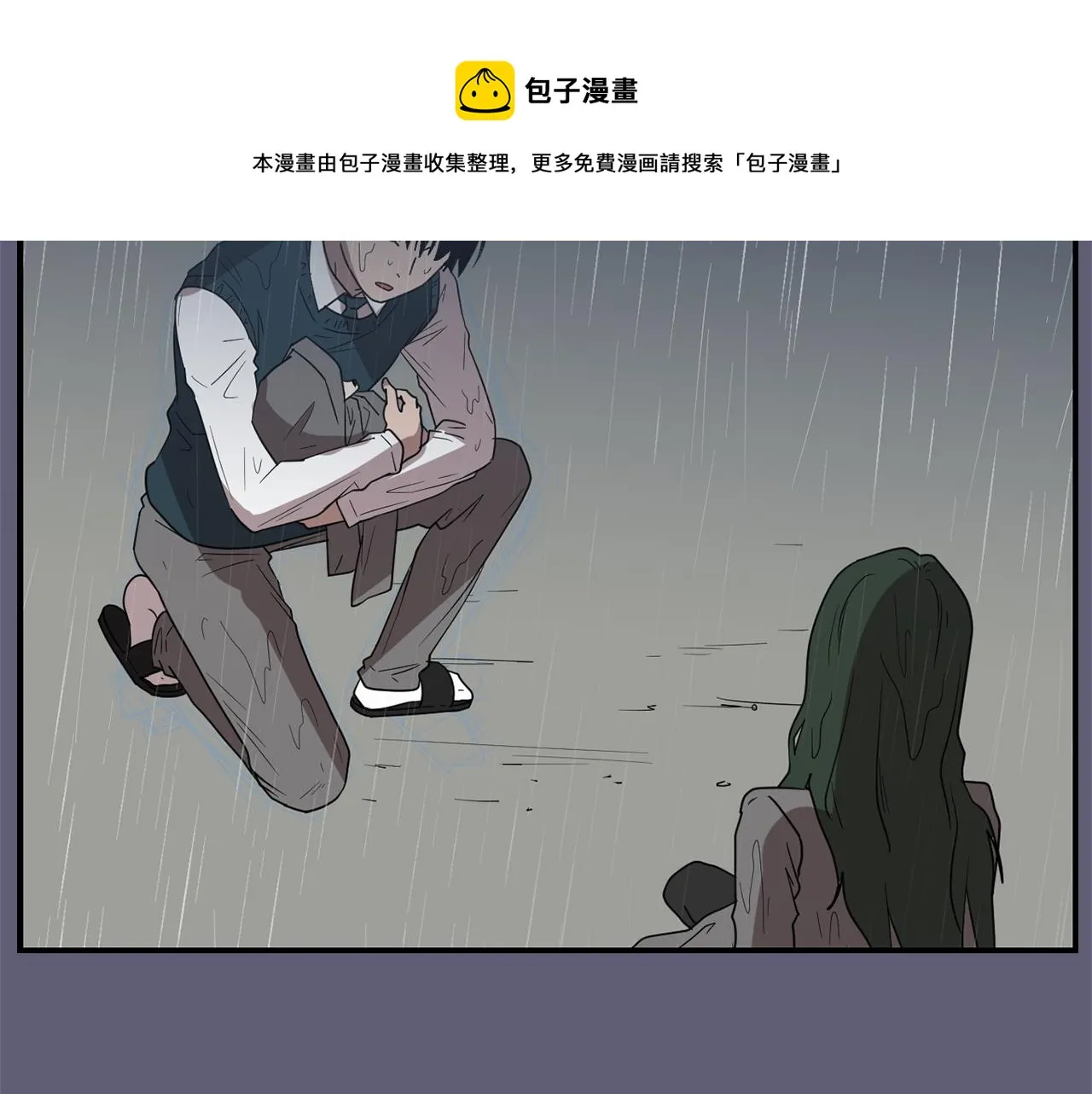 第28话 又遇打雷 第61页