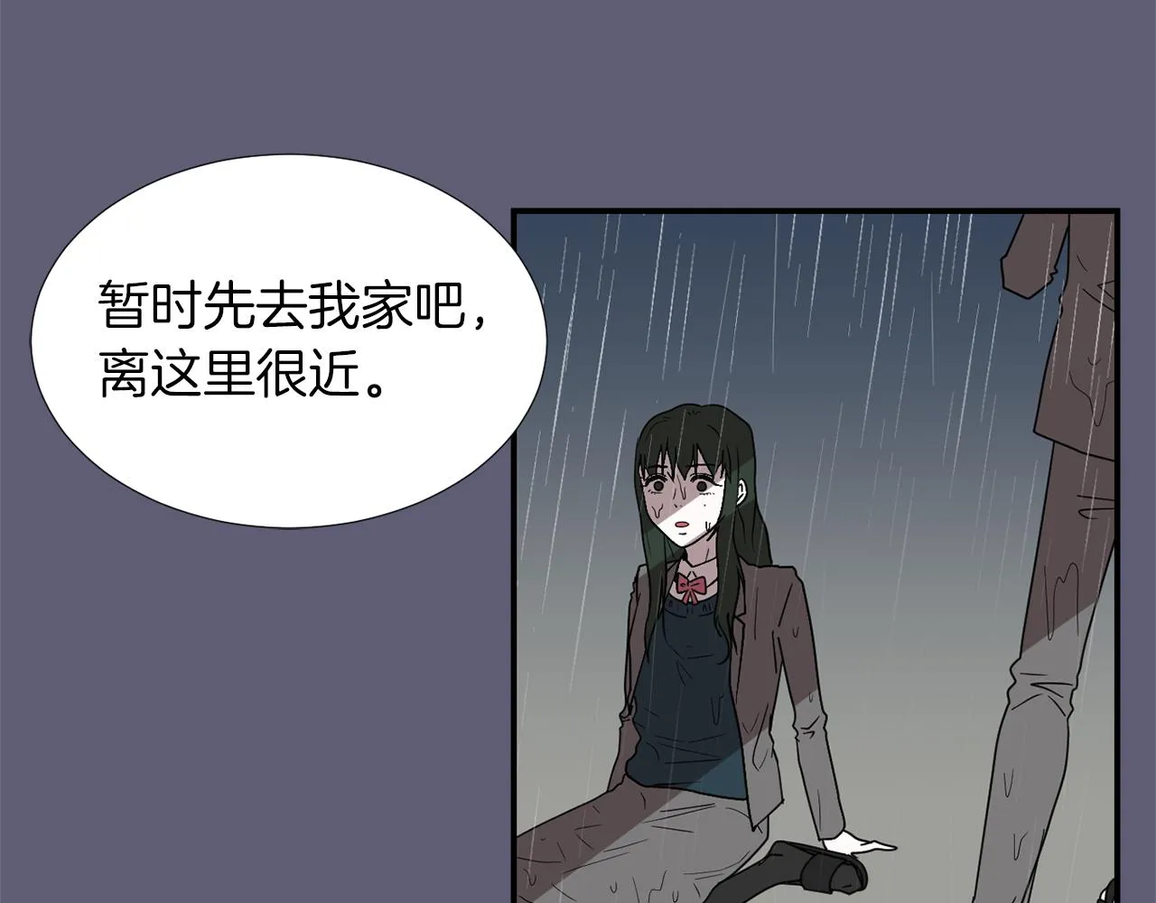 第28话 又遇打雷 第64页