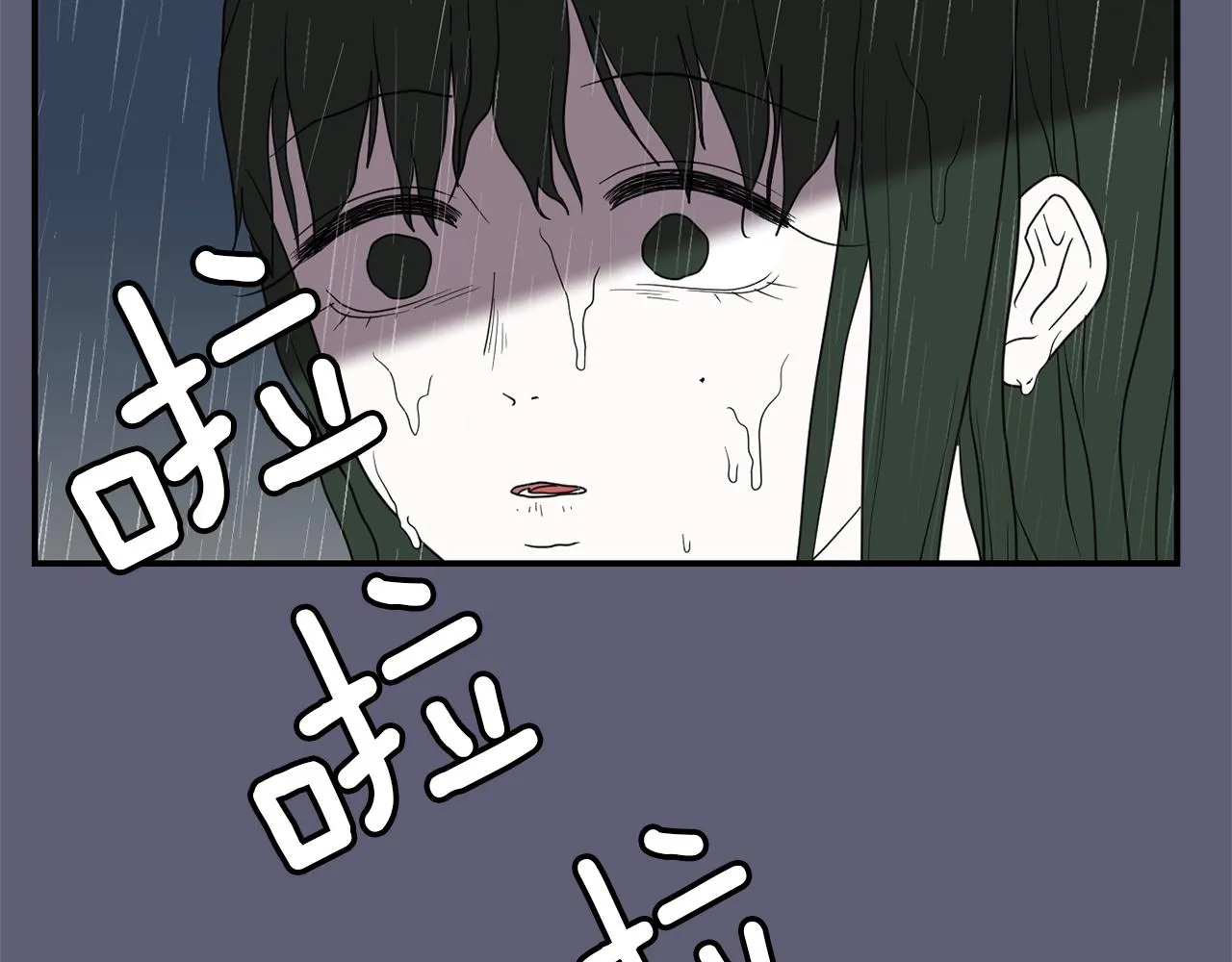 第28话 又遇打雷 第66页