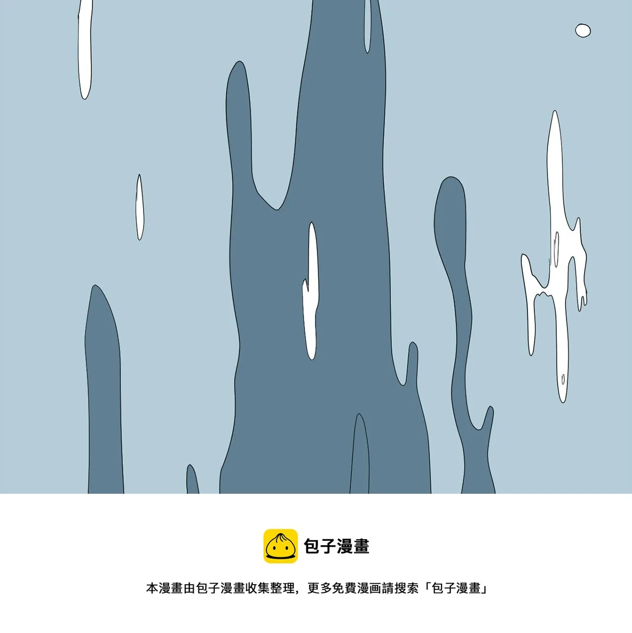 第28话 又遇打雷 第73页