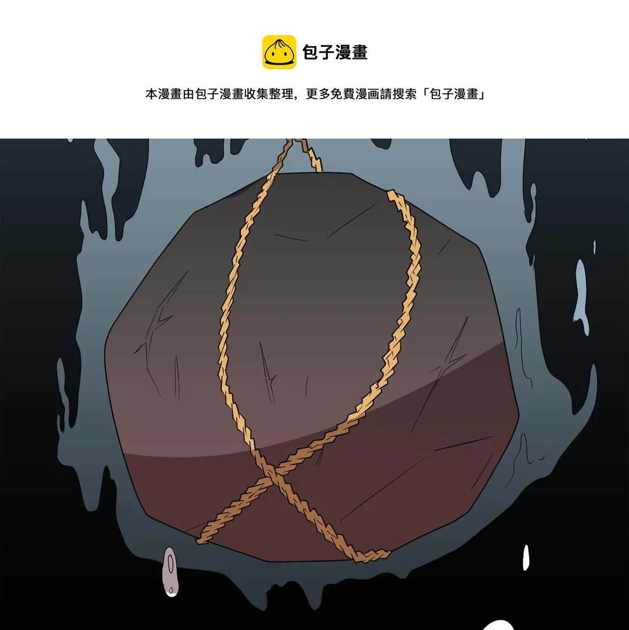 第28话 又遇打雷 第77页