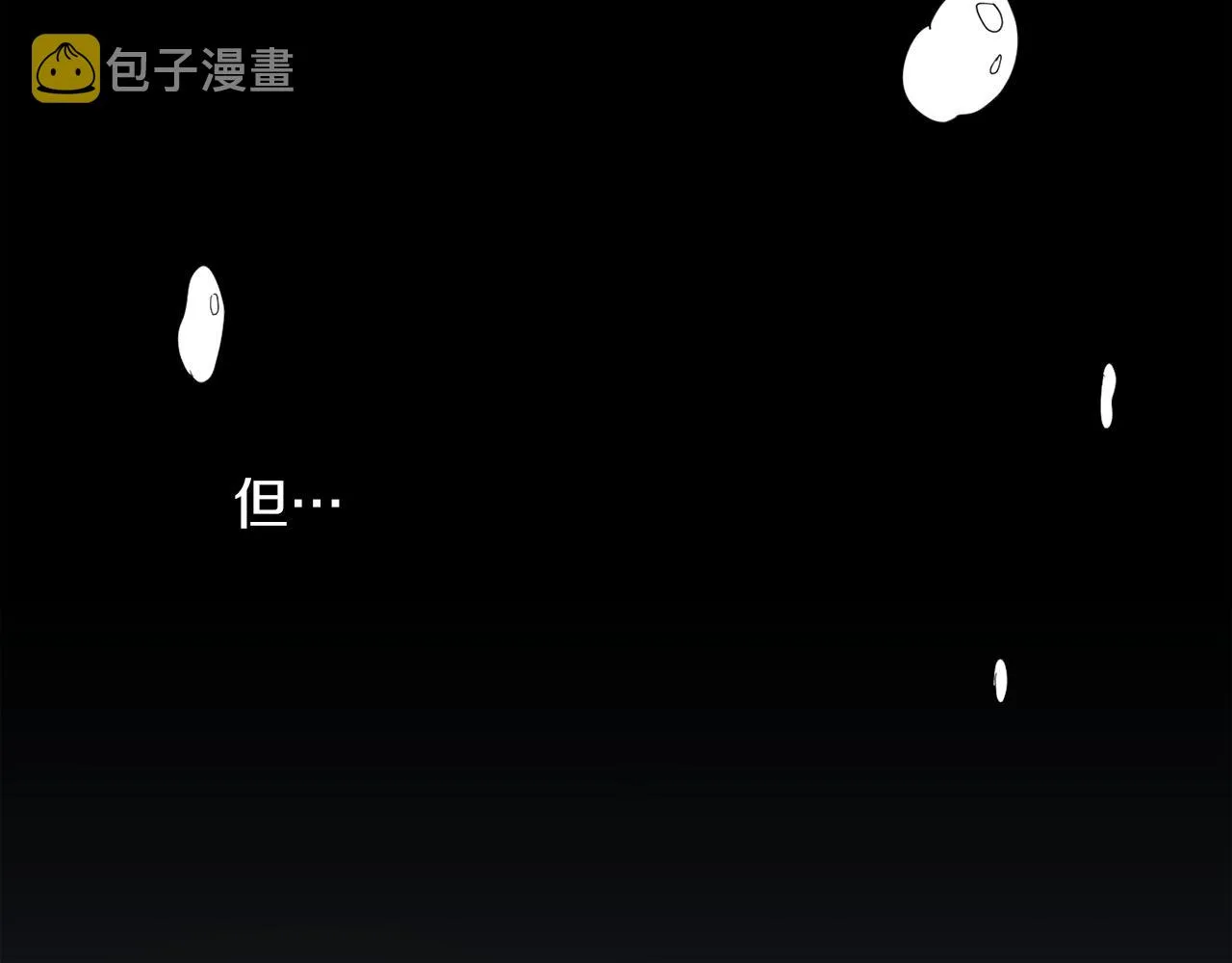 第28话 又遇打雷 第78页