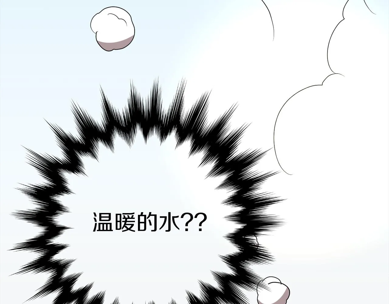 第28话 又遇打雷 第82页