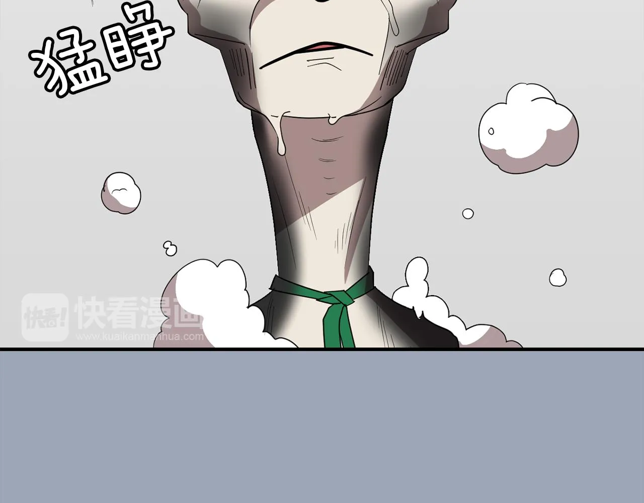 第28话 又遇打雷 第84页