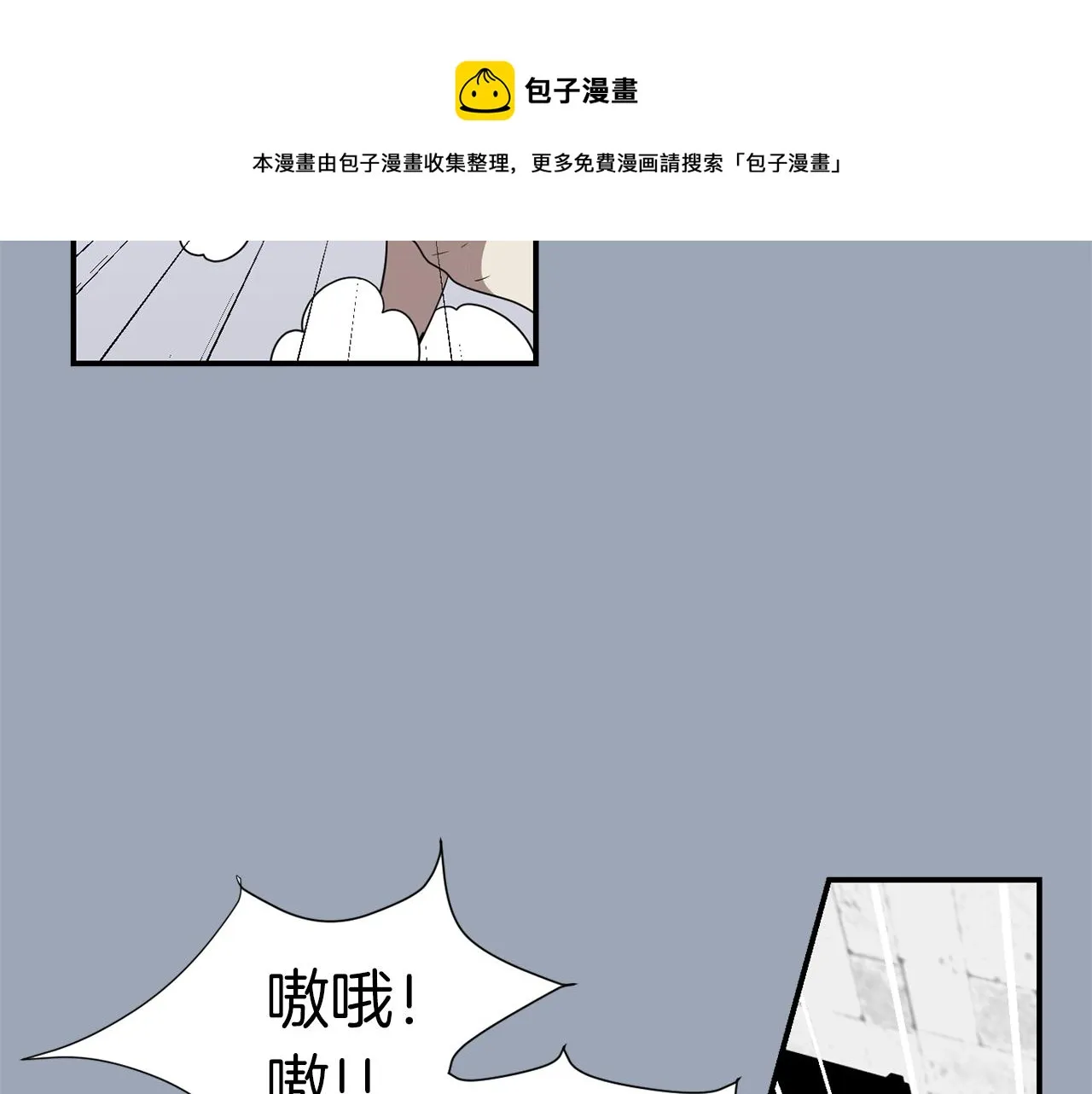 第28话 又遇打雷 第89页