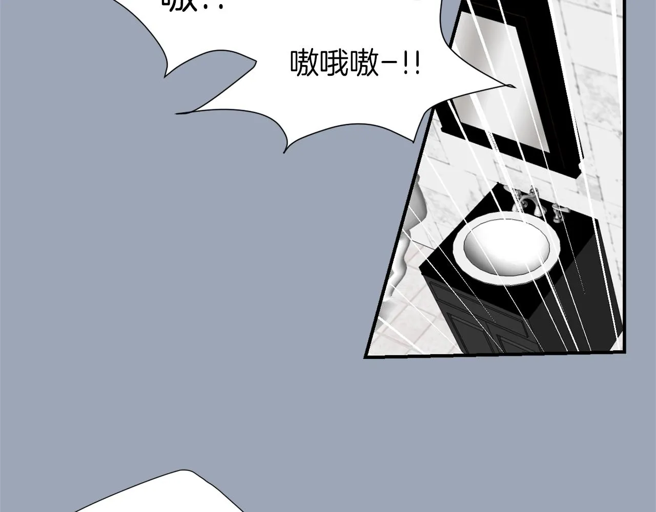 第28话 又遇打雷 第90页