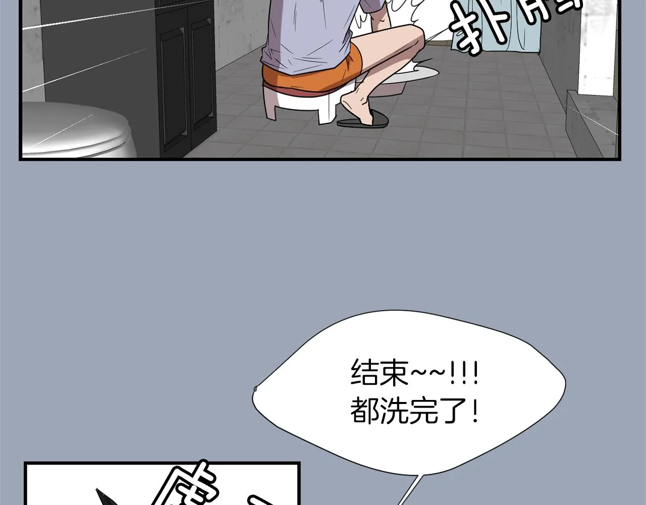 第28话 又遇打雷 第92页