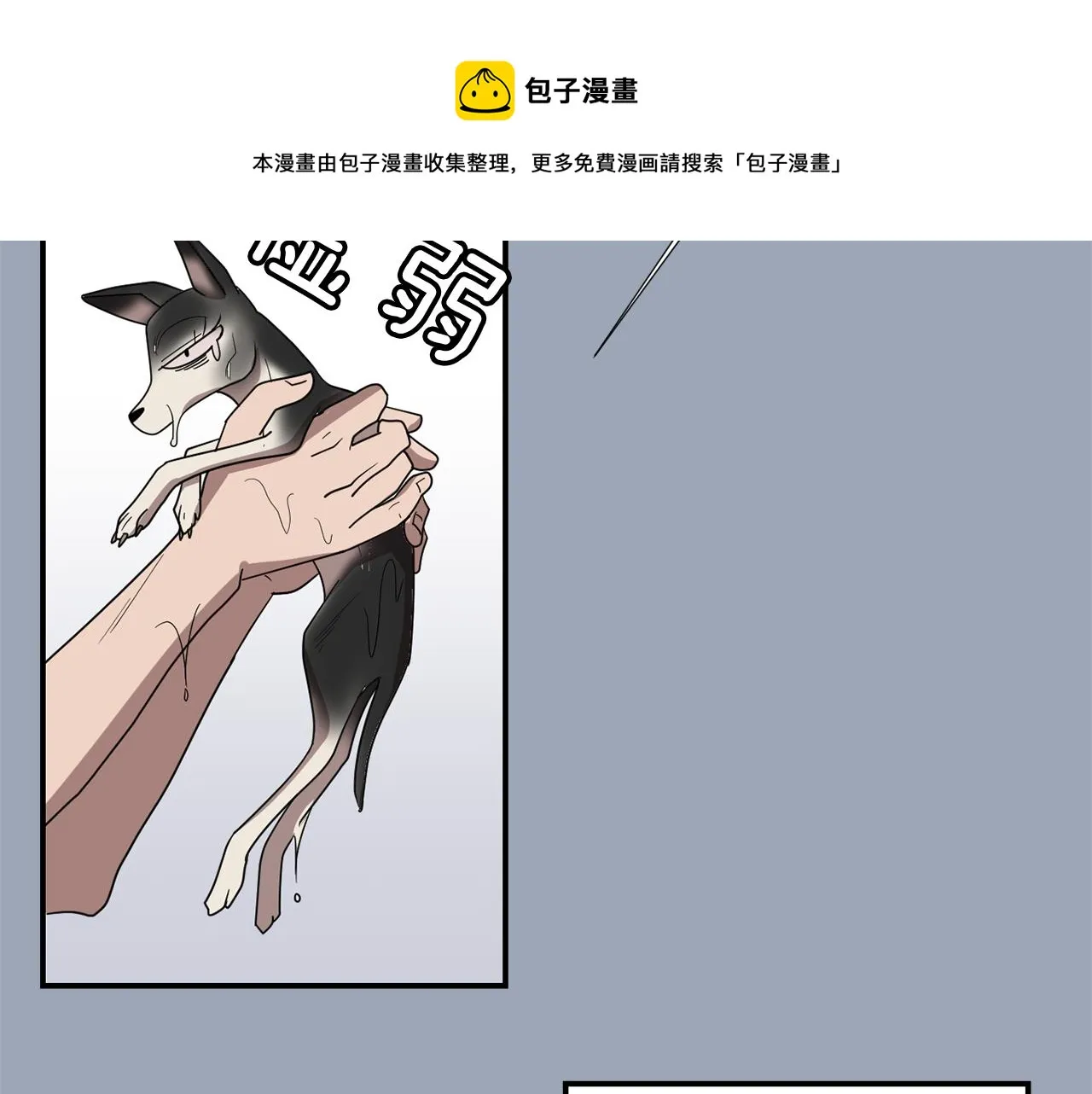 第28话 又遇打雷 第93页