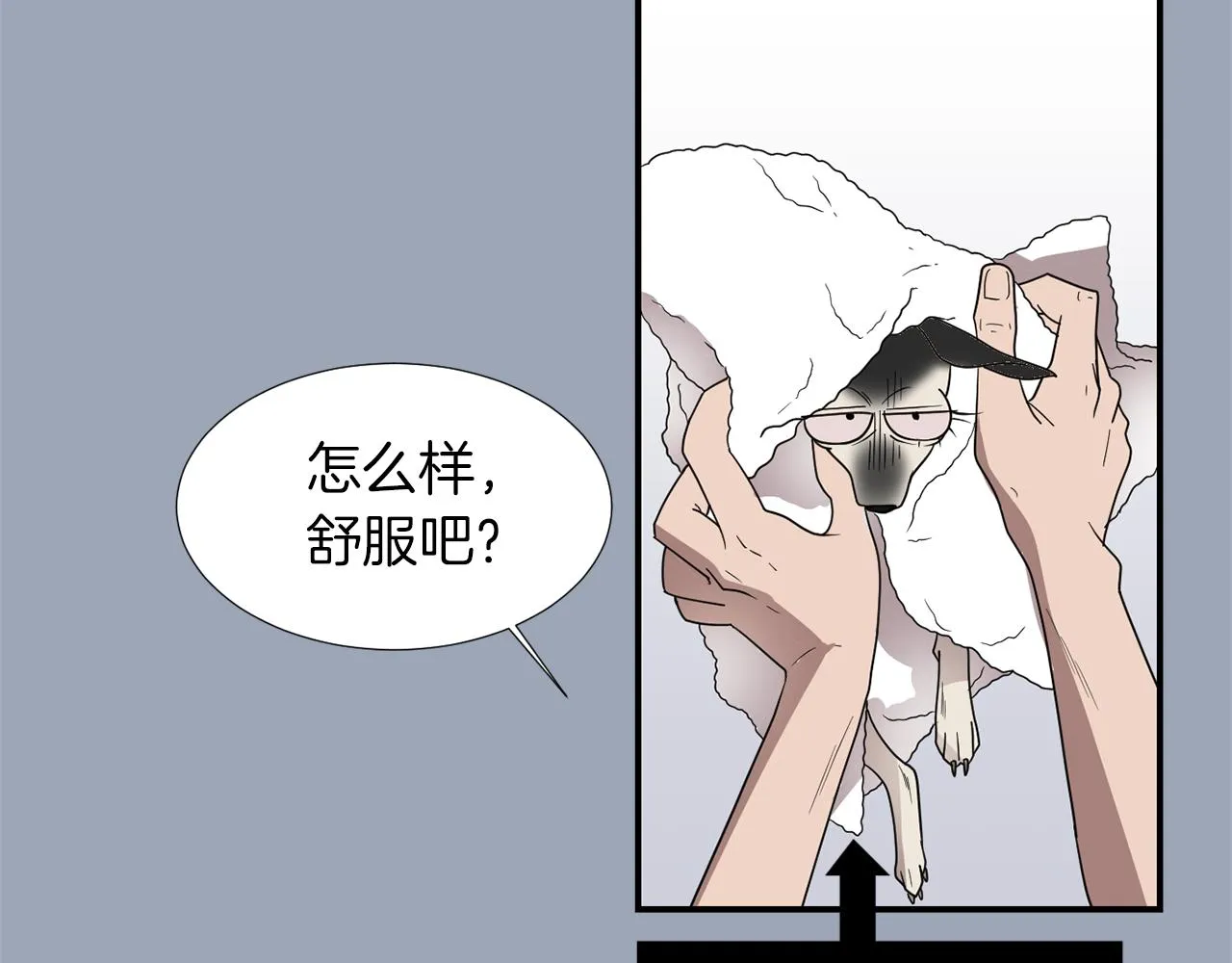 第28话 又遇打雷 第94页