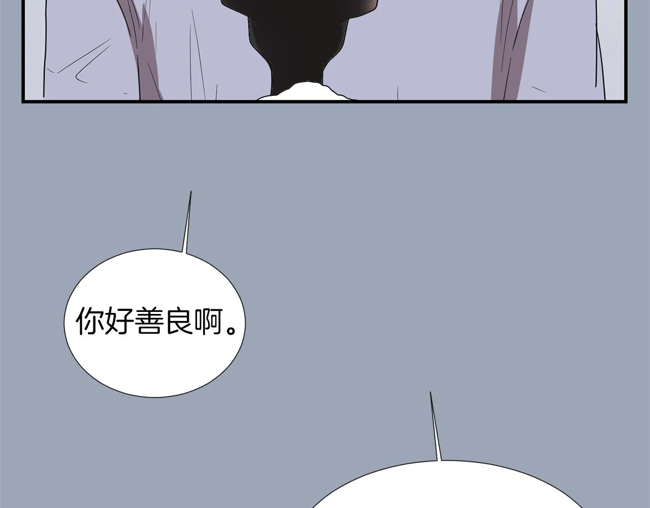 第28话 又遇打雷 第99页