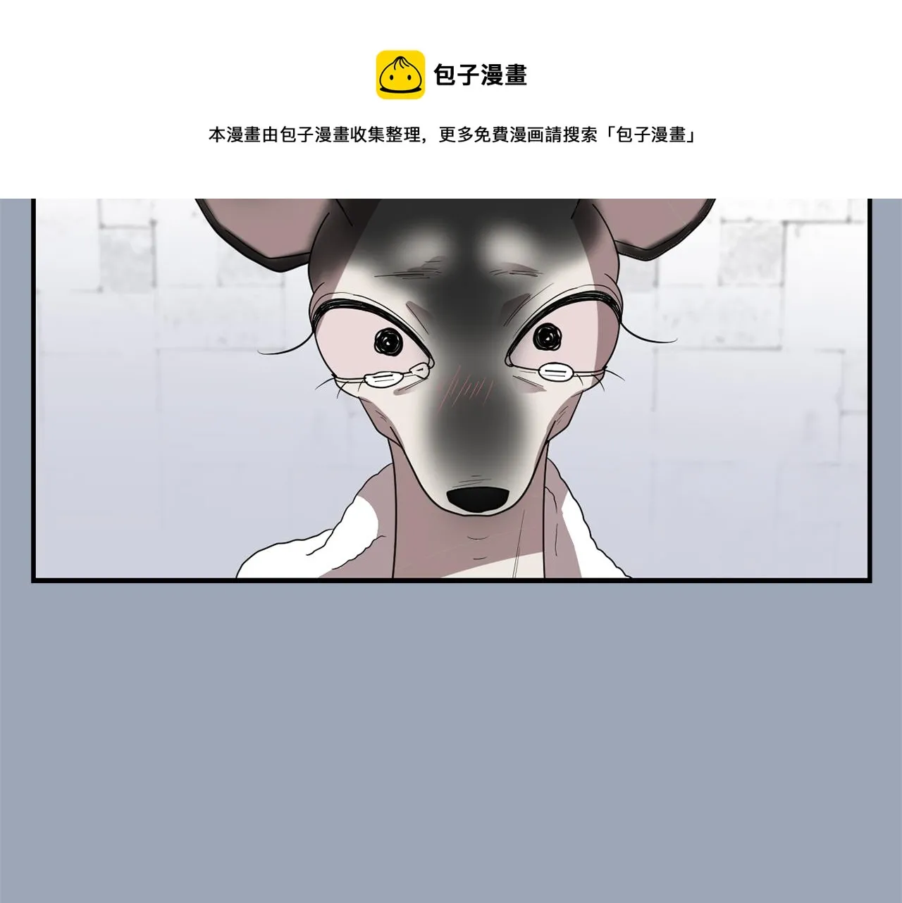 第28话 又遇打雷 第101页