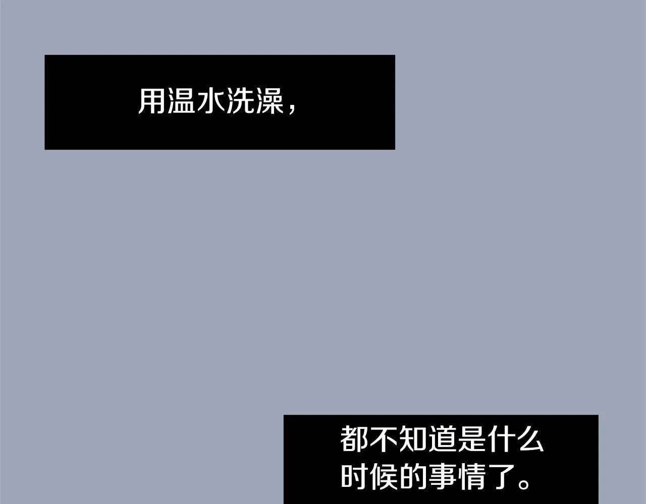 第28话 又遇打雷 第102页