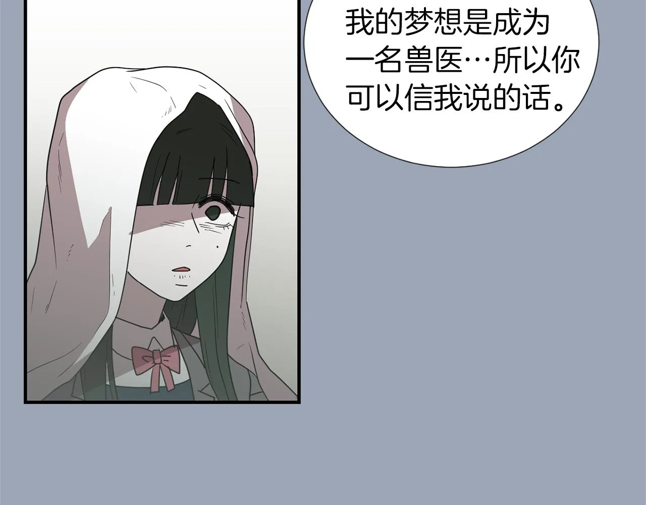 第28话 又遇打雷 第112页
