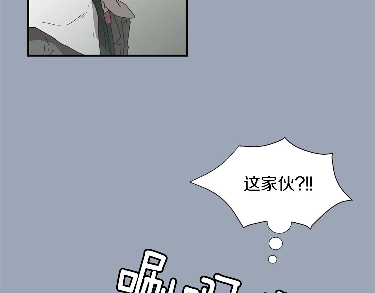 第28话 又遇打雷 第115页