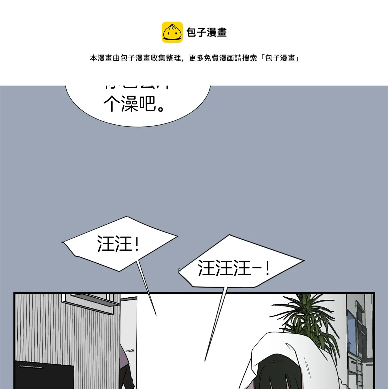 第28话 又遇打雷 第117页