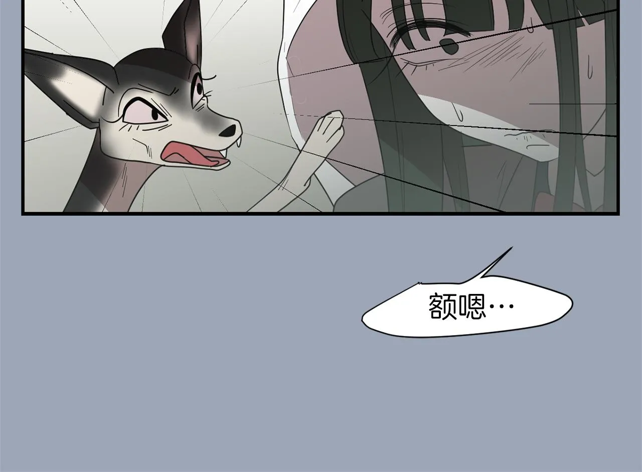 第28话 又遇打雷 第120页