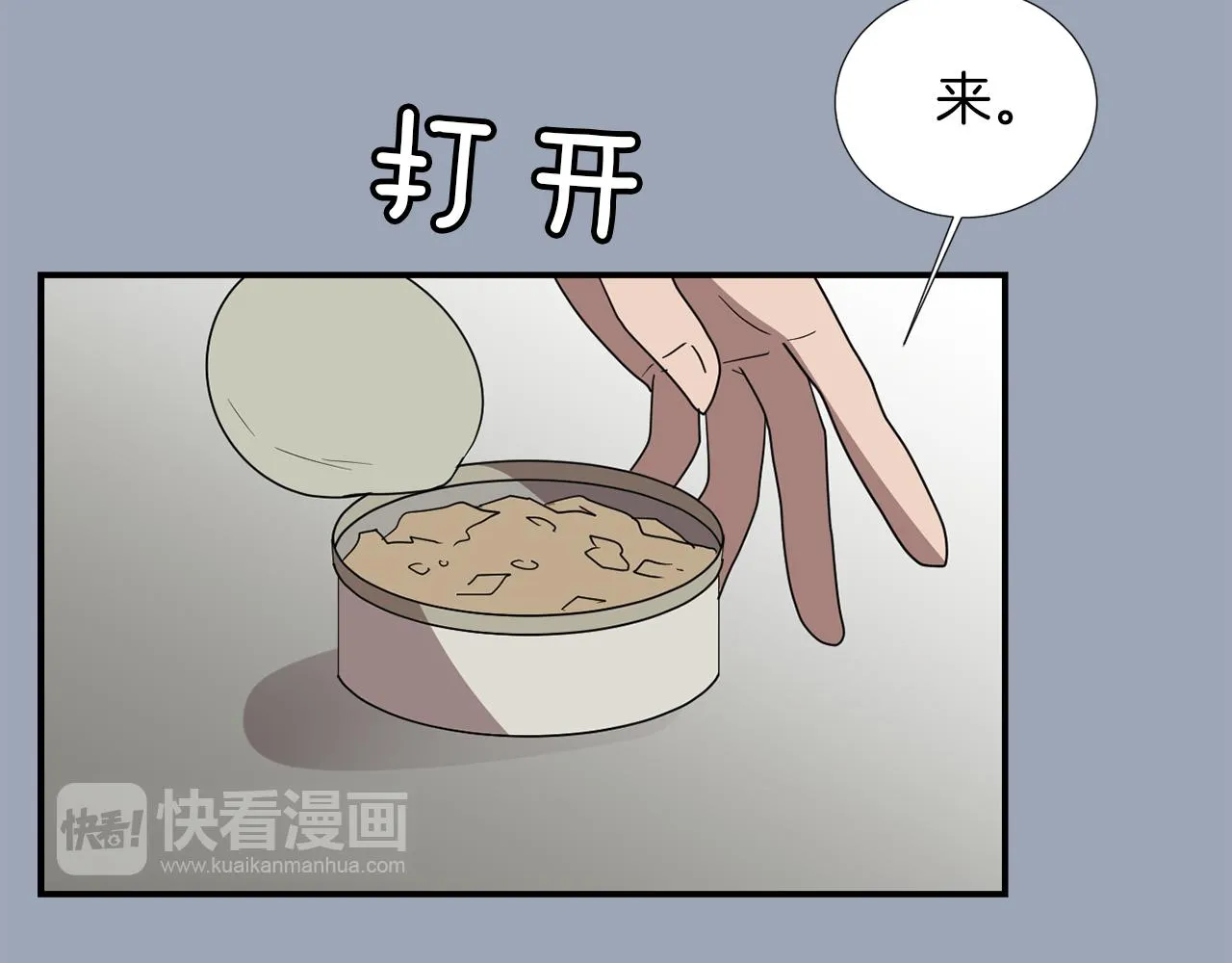 第28话 又遇打雷 第123页