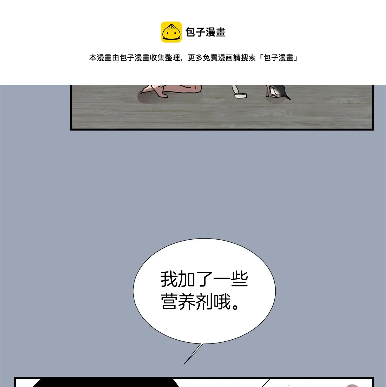 第28话 又遇打雷 第125页