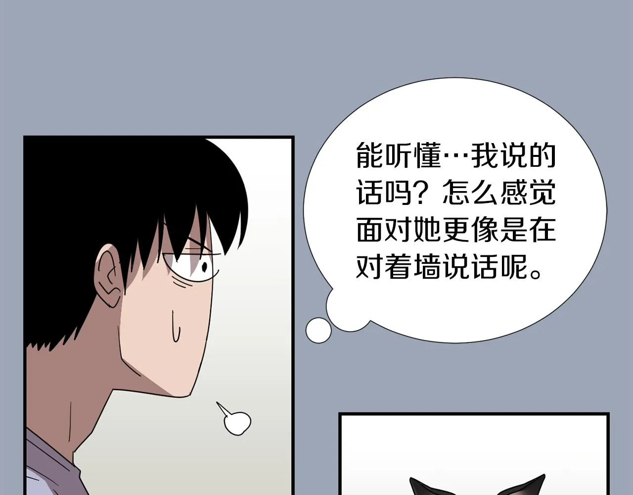 第28话 又遇打雷 第127页