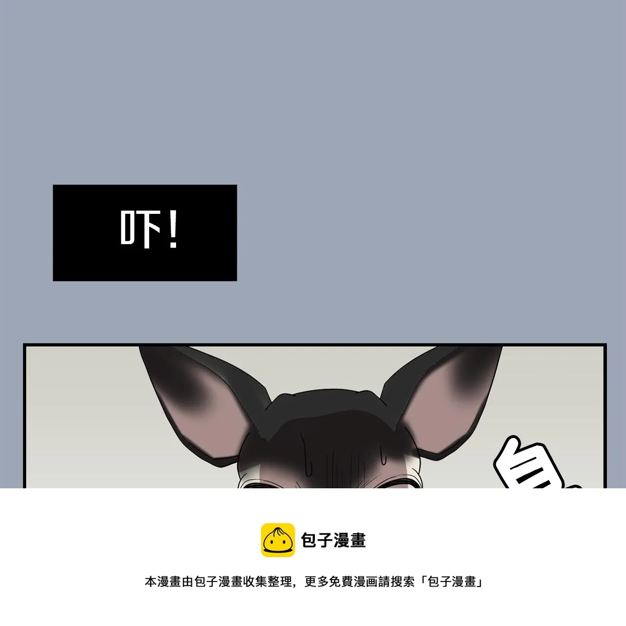 第28话 又遇打雷 第129页