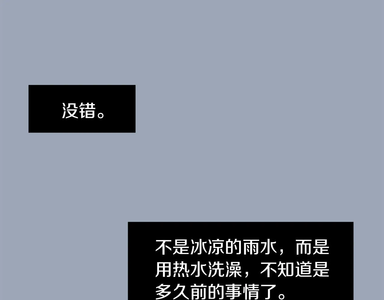 第28话 又遇打雷 第131页