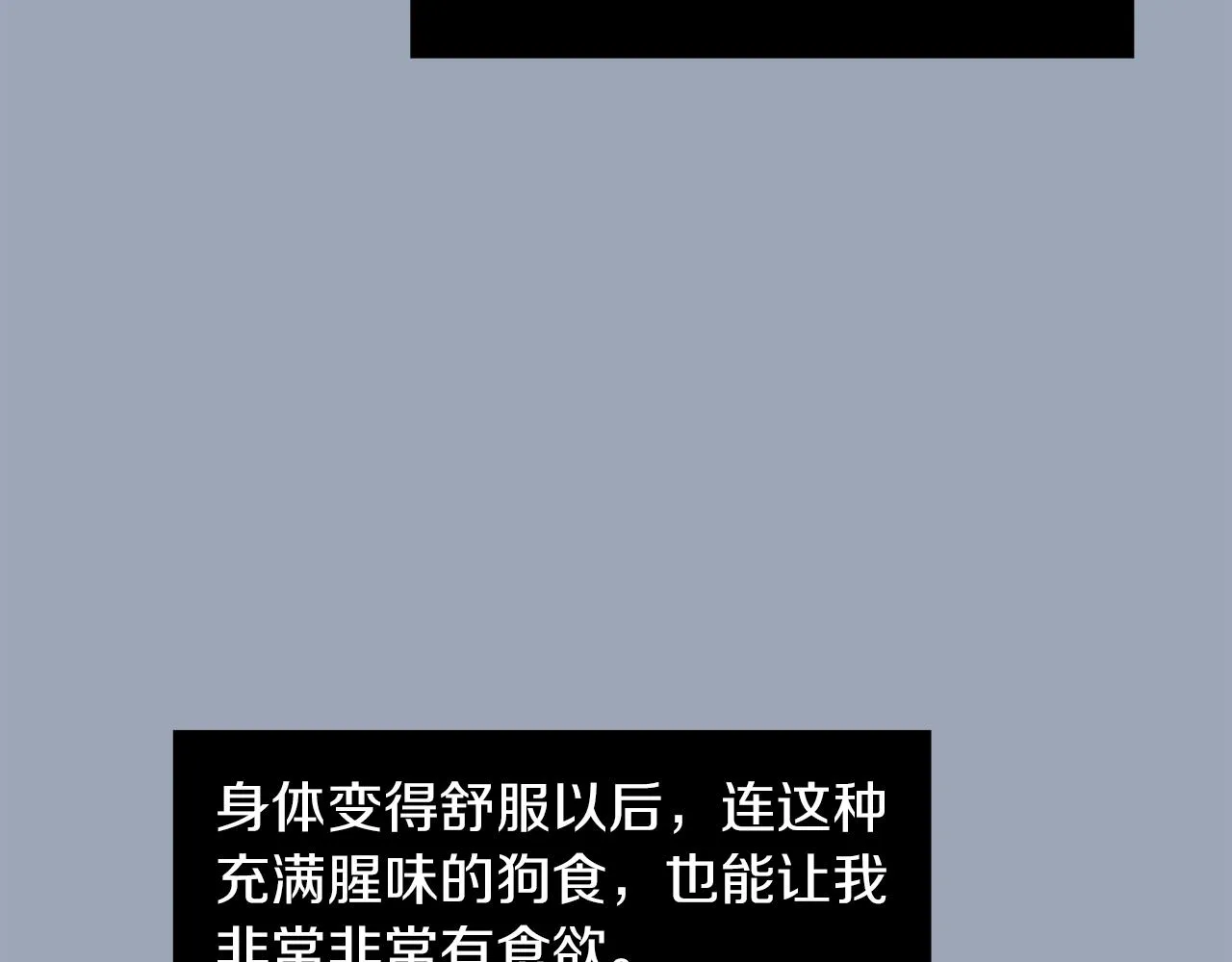第28话 又遇打雷 第132页