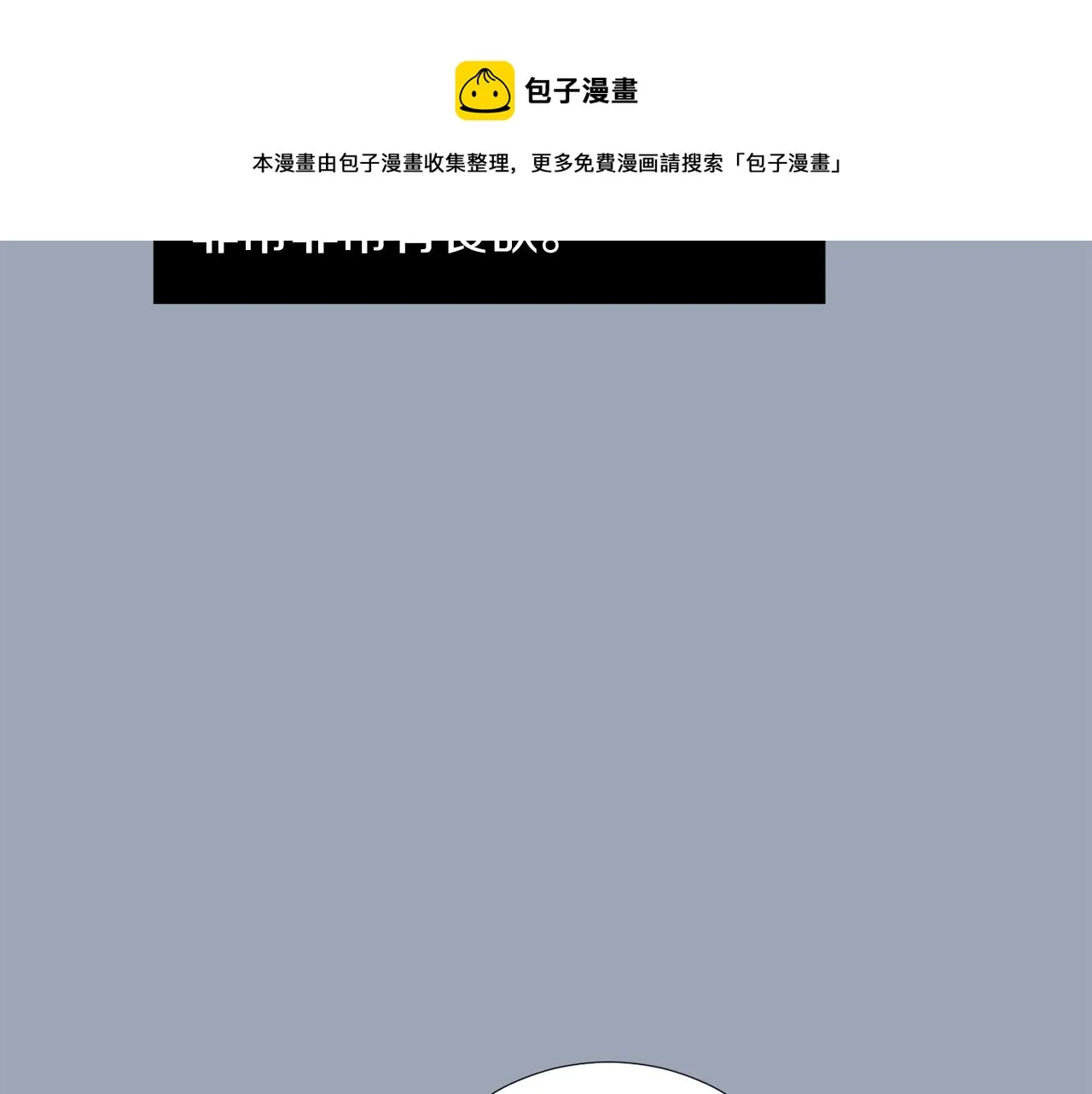 第28话 又遇打雷 第133页