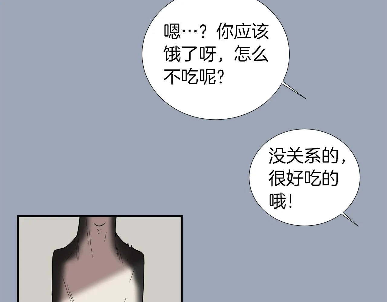 第28话 又遇打雷 第134页