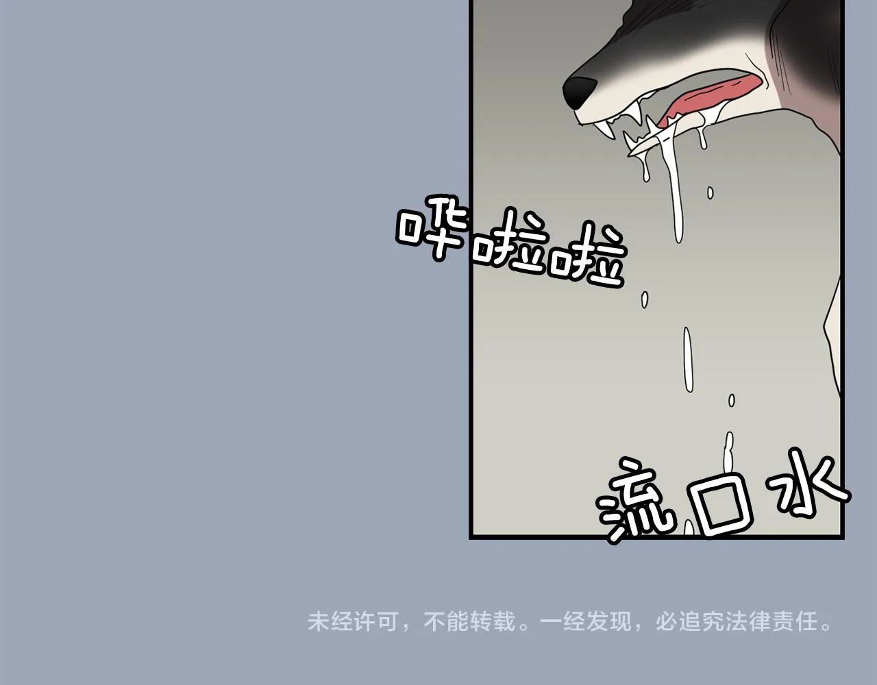 第28话 又遇打雷 第136页