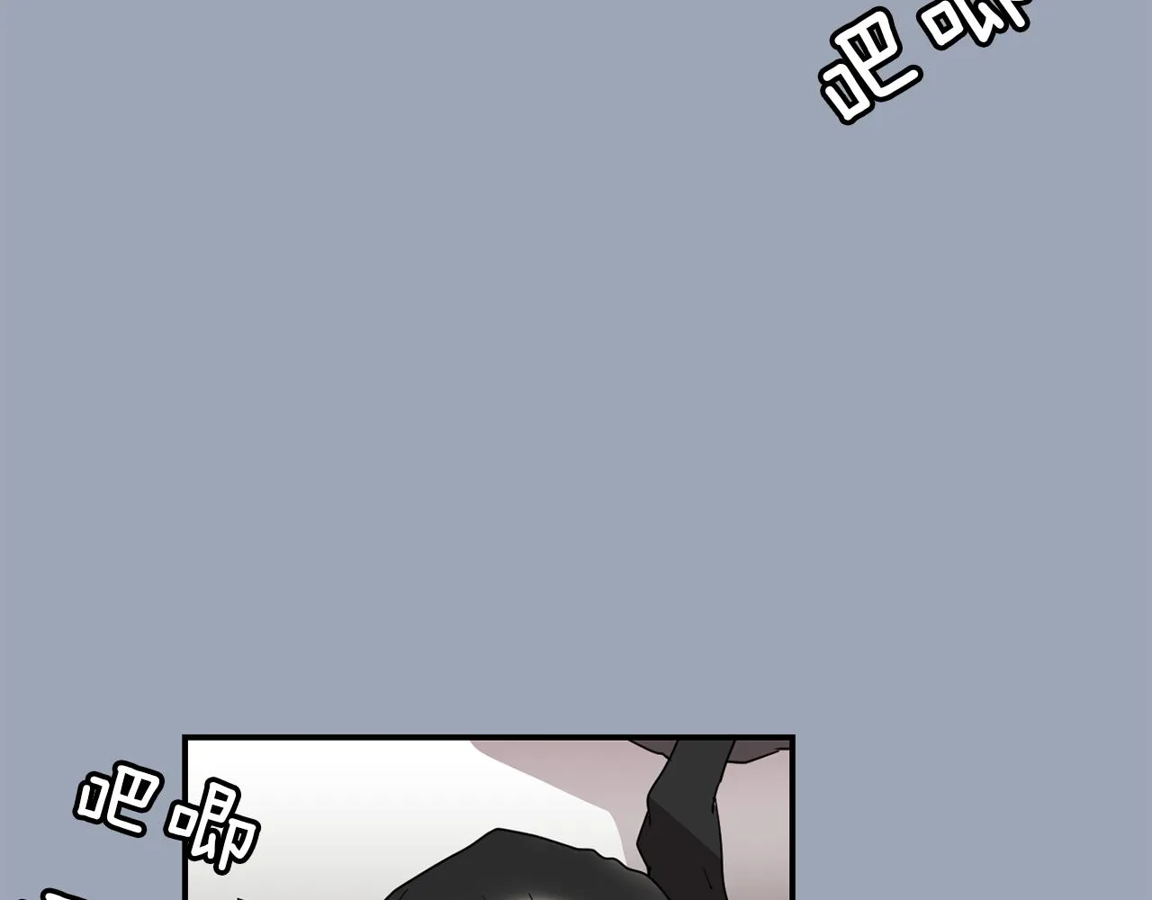 第29话 这不是我！ 第12页