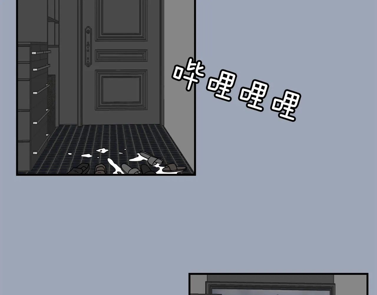 第29话 这不是我！ 第16页