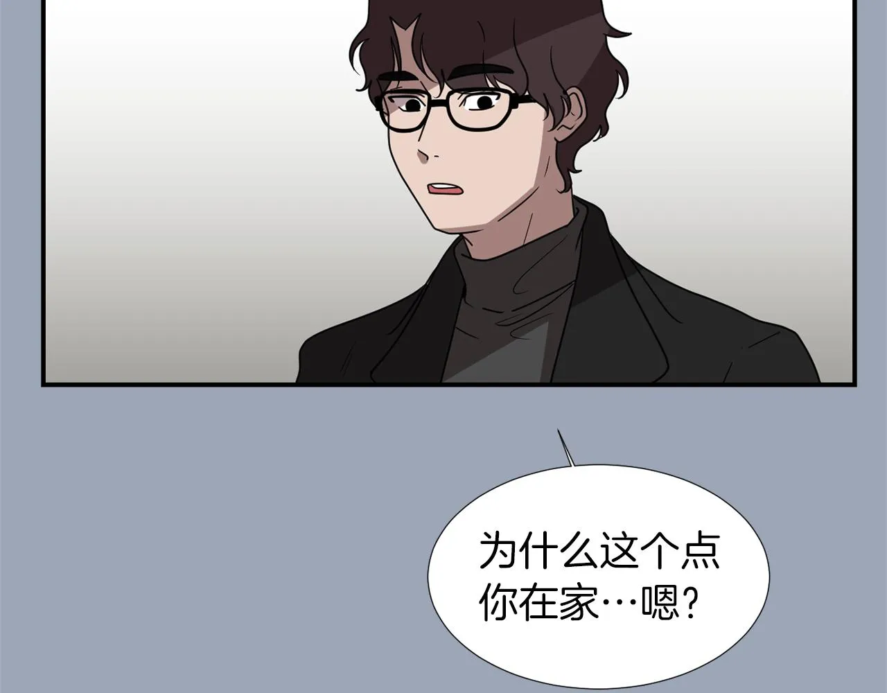第29话 这不是我！ 第24页