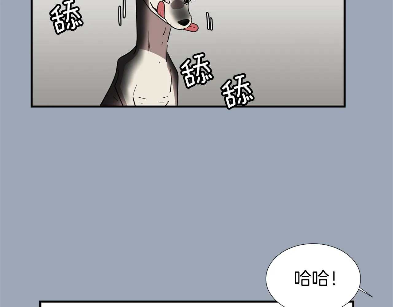 第29话 这不是我！ 第34页