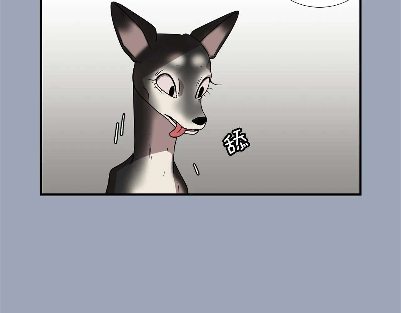 第29话 这不是我！ 第35页