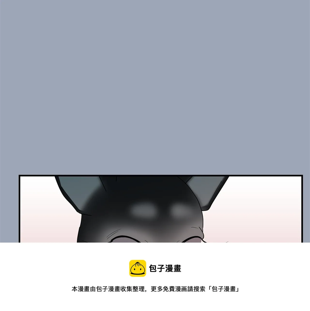 第29话 这不是我！ 第37页