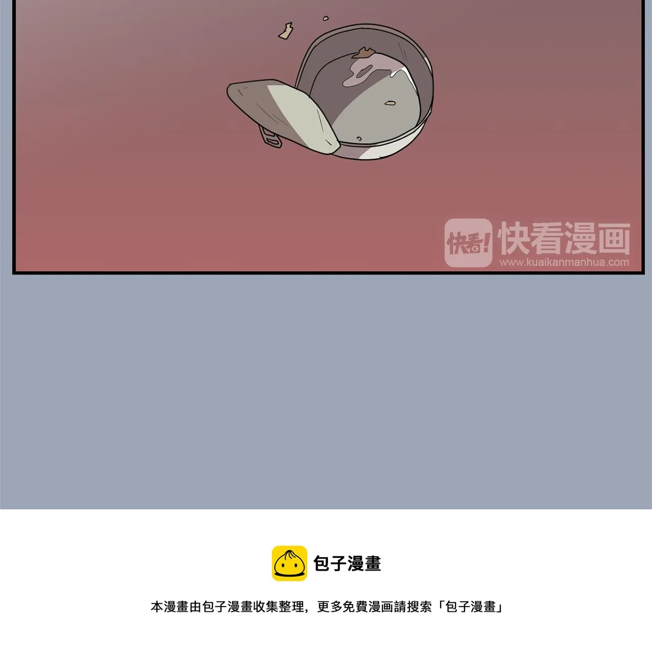第29话 这不是我！ 第41页