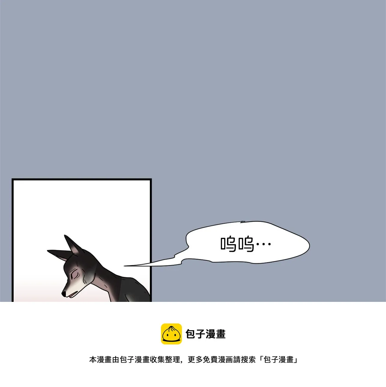第29话 这不是我！ 第45页