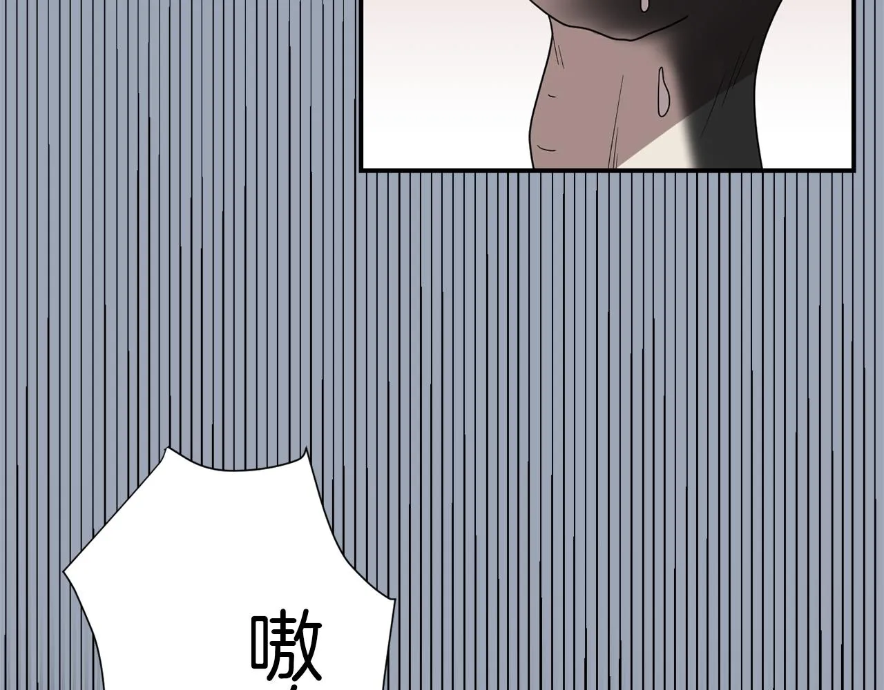 第29话 这不是我！ 第48页