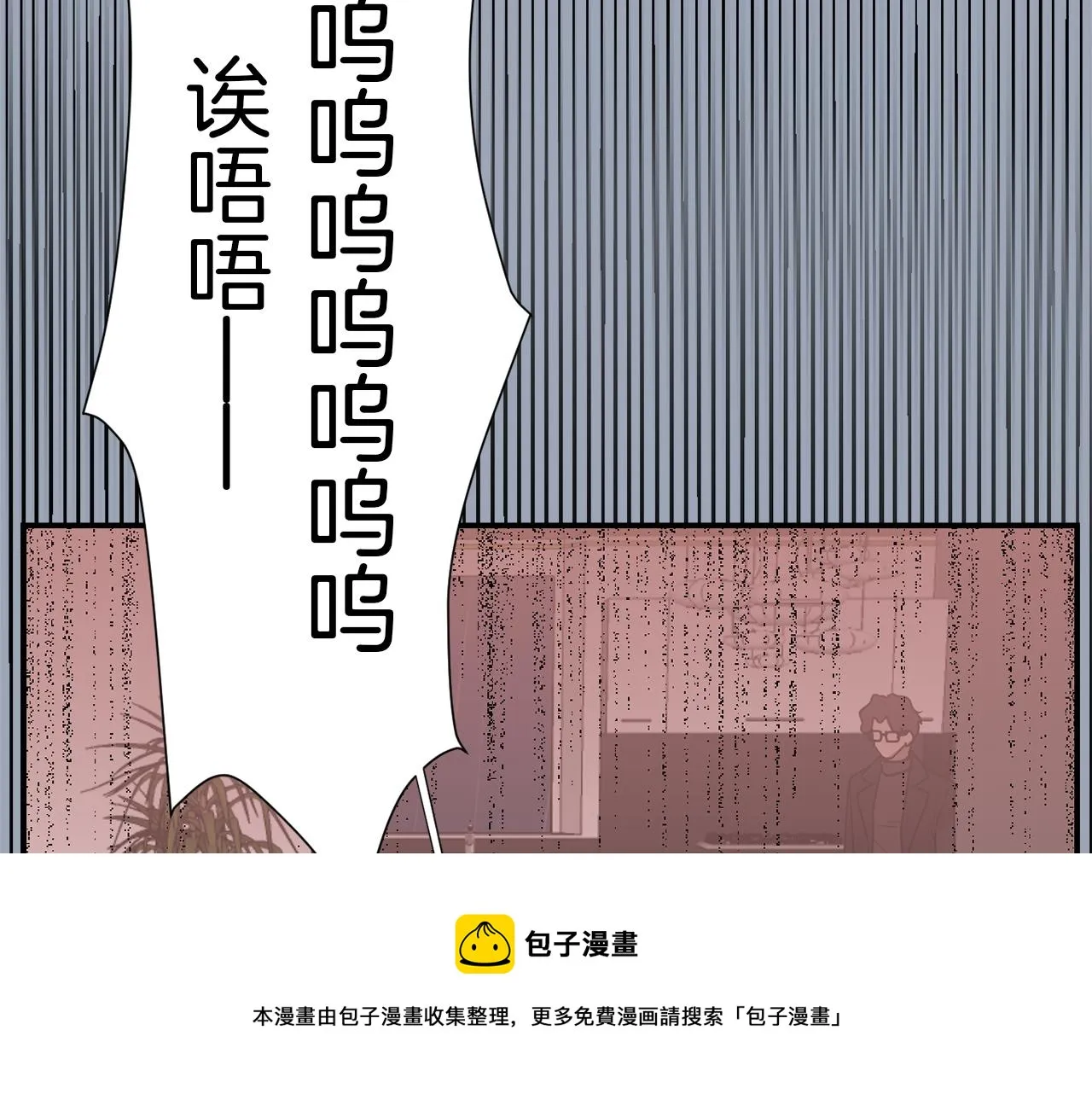 第29话 这不是我！ 第49页