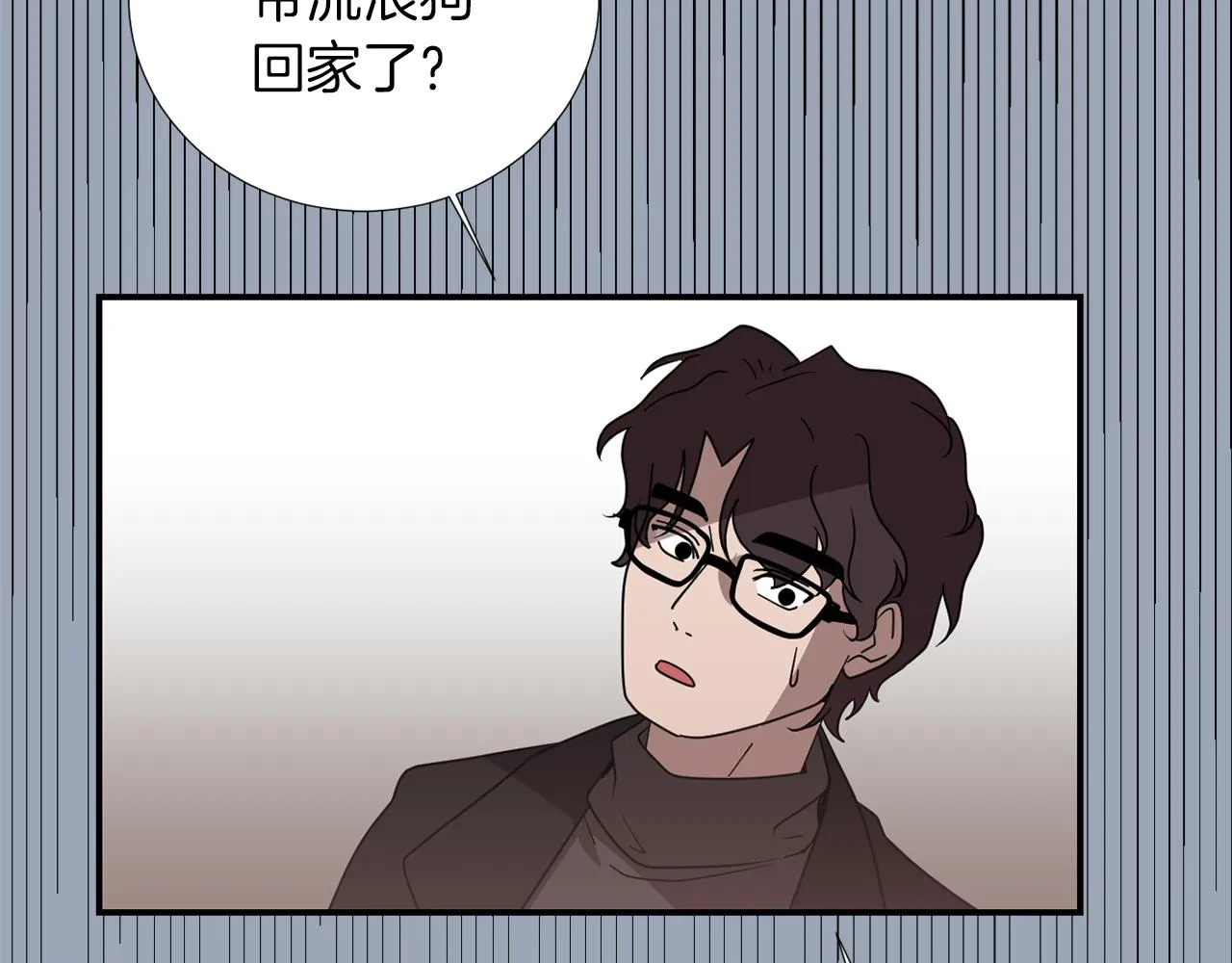 第29话 这不是我！ 第52页