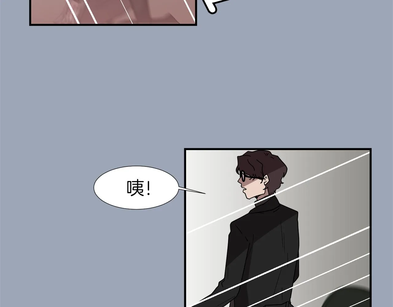 第29话 这不是我！ 第58页